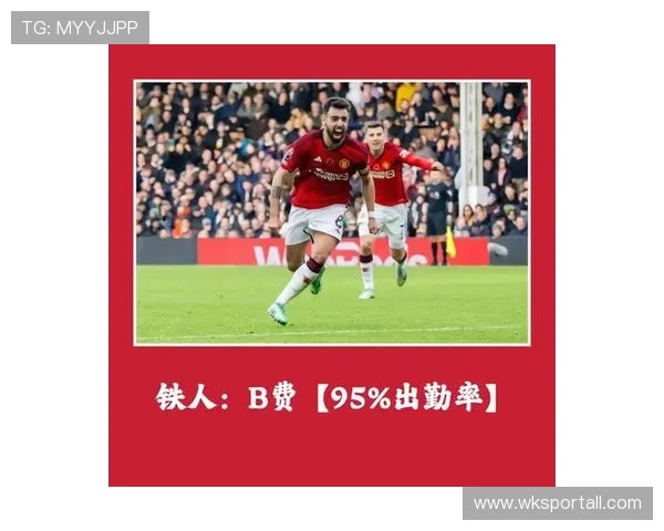 B费与麦迪逊：英超创造型中场数据与战术角色对比