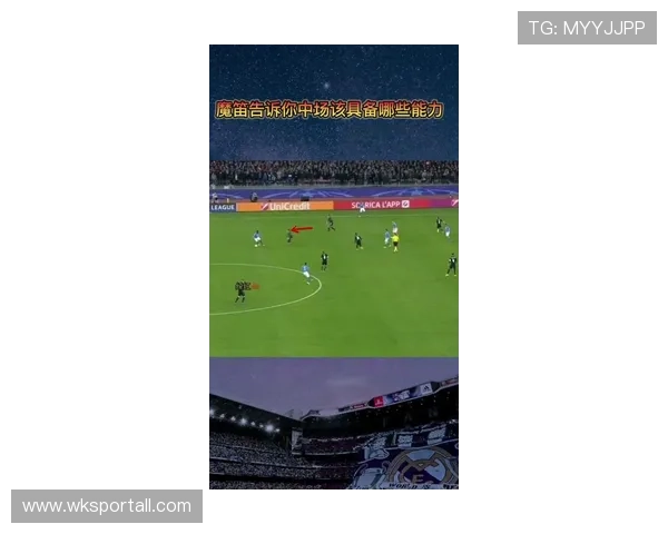 佩德里 vs 莫德里奇：当代中场的控场逻辑与节奏差异