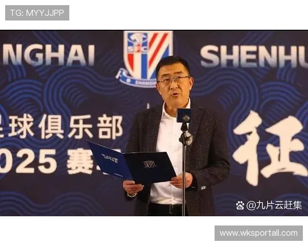 一场失利背后：上海申花的体系漏洞再次显现