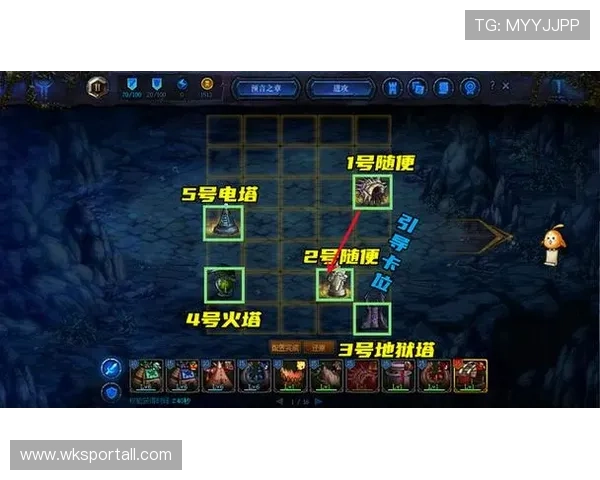 卡位犯规规则解析：如何判断合法站位与非法阻挡？