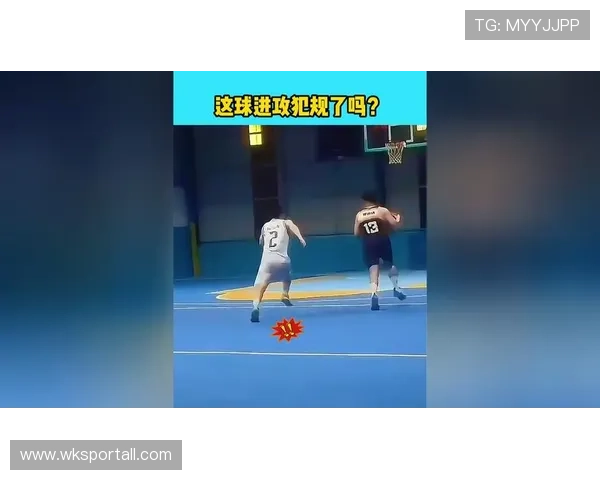 新手必看：什么是进攻犯规及其判罚标准？
