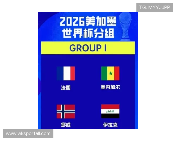 挪威队2026世界杯小组赛前景如何能否突围出线 挪威队2026世界杯小组赛前景如何能否突围出线